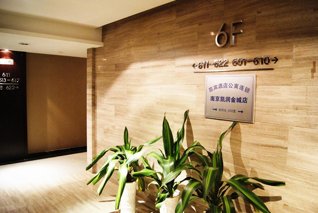 Nanjing Kaibin Apartment（Muma Branch） Kültér fotó